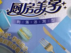 -Ole'超市(汉街万达店)