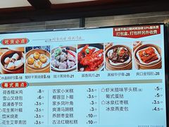 -冰泉豆浆馆(白云山总店)