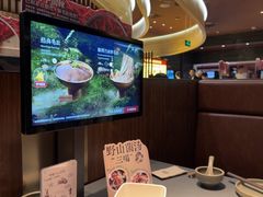 -巴奴毛肚火锅(悠唐购物中心店)