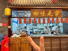 -仁和四季涮肉馆(天坛南门店)