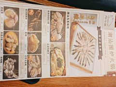-原牛道·潮汕围炉火锅(讯美店)