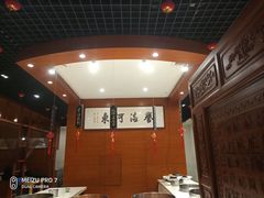 -河东颐祥阁(世贸店)