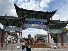 -云南民族村
