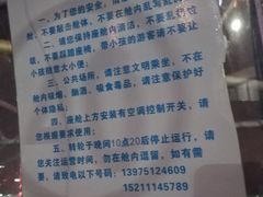 游乐设施-星城之眼摩天轮