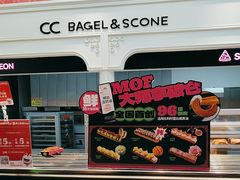 -CC BAGEL&SCONE 贝果与司康(南开大悦城店)
