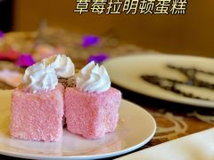 草莓拉明顿-麦当劳(王顶堤店)