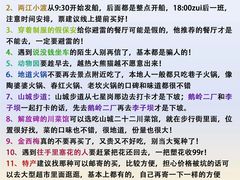-月光漫步高空酒吧&景观下午茶Moonwalker Sky Land