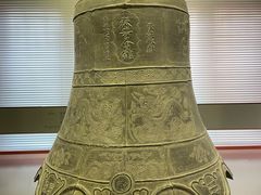 -大钟寺古钟博物馆