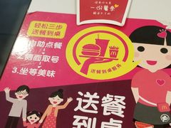 -麦当劳(无锡滨湖万达店)