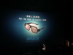 -华谊兄弟影院(IMAX洋桥店)