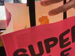 -乐乐姐超级土豆(荟聚店)