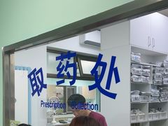 -北京观赏动物医院·24小时大型综合·猫专科·异宠专科