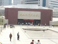 -唐山抗震纪念馆