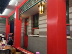 -小街47號江湖菜(四合院店)