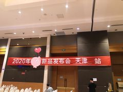 -天津水游城丽筠酒店