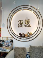 -淑媛美甲美睫美容