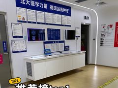 -固德口腔(南城总院)