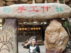 -海南槟榔谷黎苗文化旅游区