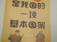 -小郭私房菜·海肠捞饭店(学士街店)