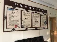 -北京市朝阳区八里庄第二社区卫生服务中心