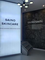 -JNK皮肤管理中心