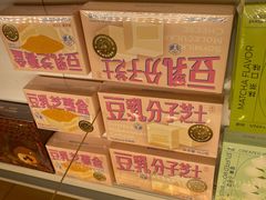 -好利来(四惠店)