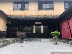 -三特浪口温泉精品酒店