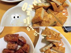 -五谷豆花(牛圩店)