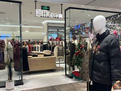 -优客城市奥莱