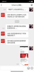 -上海玫瑰医疗美容医院