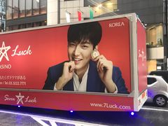 -优衣库(银座店)