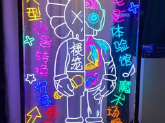 -棂笼·深度沉浸密室(武汉旗舰店)