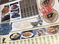 -集市口(西红门宜家店)