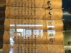 -运河游船(武林门码头)