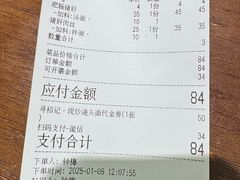 -寻裕记·现炒浇头面(人民广场店)