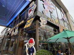 -Ralph’s Coffee(北京三里屯店)