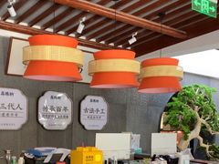 -高玛纳驴肉火烧(河间店)