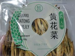 -盒马鲜生(观音桥店)