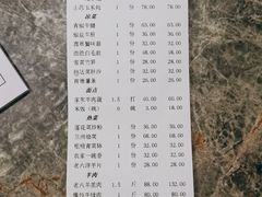 -马老六清真餐厅(雁滩店)
