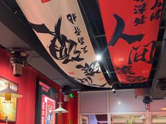 -来伊回麻辣烫·火锅串串清真(红瓦寺总店)