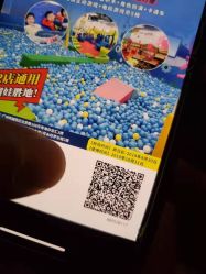 -莫莉幻想儿童乐园(广州番禺永旺店)