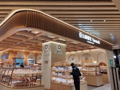 -山崎面包(静安久光店)