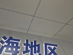 -三星手机售后维修服务网点