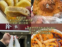 -江城燕子大排档(江汉路步行街店)