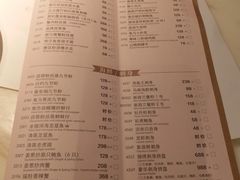 -陶陶居·雅园(凯华国际店)