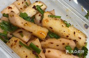Chenxi Sour Radish