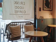 大堂-251#coffee roasters(沿河东路店)