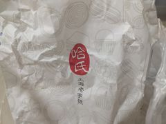 -上海哈尔滨食品厂(淮海中路店)