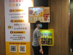 -麦当劳(宝山大厦店)