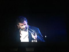 -天幕新彩云国际影城(激光巨幕店)